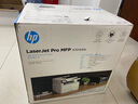 惠普（HP）4104dw/fdw打印機A4黑白激光雙打雙復雙掃多功能一體機 連續復印掃描PIN打印企業(yè)辦公家用 4104dw(三合一+U盤(pán)打印)支持麒麟/統信 曬單實(shí)拍圖