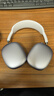 Apple/蘋果 AirPods Max (USB-C) 紫色 無線藍(lán)牙耳機(jī) 主動降噪耳機(jī) 頭戴式耳機(jī) 曬單實拍圖