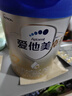 愛(ài)他美（Aptamil）卓傲2段800克（卓萃新國標）較大嬰兒配方奶粉（歐洲原裝進(jìn)口） 卓傲2段800g多罐（推薦買(mǎi)6罐） 曬單實(shí)拍圖