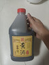 古越龍山 錦廚三年 半干型 紹興黃酒 3L 單桶裝烹飪廚用 保價(jià)雙十一 曬單實(shí)拍圖
