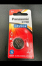 松下（Panasonic）CR2032進(jìn)口紐扣電池3V裝適用手表電腦主板汽車(chē)鑰匙遙控器電子秤小米盒子CR2032 二粒 曬單實(shí)拍圖