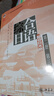 【新華正版 團購優(yōu)惠】綜合日語(yǔ)第三版1234學(xué)習分冊教師參考書(shū)北京大學(xué)出版社綜合日語(yǔ)系列教材 大學(xué)日語(yǔ)專(zhuān)業(yè)基礎教材教程教科書(shū) 【第三版 教材】綜合日語(yǔ)(第2冊)(附單詞分冊) 曬單實(shí)拍圖