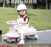 貝易（BEIE）皇室扭扭車(chē)  嬰兒童溜溜車(chē)1-3歲搖搖車(chē)防側后翻寶寶禮物  貝母粉 曬單實(shí)拍圖