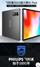 飛利浦aipad2平板補貼15% 全網(wǎng)通5GWiFi512g大內存11寸高清護眼超薄大屏辦公學(xué)習二合一電競游戲平板電腦 鈦影灰【官方正品·雙頻5GWIFI】 20+512GB（內含256G內存卡） 曬單實(shí)拍圖