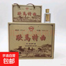 山東老字號 軍馬場(chǎng)酒欣馬特曲100ml二兩小瓶東營(yíng)特產(chǎn) 純糧白酒 52度 100mL 48瓶 四盒整箱裝 曬單實(shí)拍圖