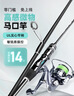 泰戈微翹馬口竿微物路亞竿ul快調直柄1.68米紡車(chē)輪套裝溪流白條翹嘴 曬單實(shí)拍圖
