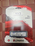 金士頓（Kingston）1TB SSD固態(tài)硬盤(pán) M.2(NVMe PCIe 4.0×4) NV3系列 讀速6000MB/s AI 電腦配件 曬單實(shí)拍圖