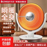 志高取暖器家用電熱取暖器小太陽(yáng)取暖器電暖器節能速熱烤火爐電暖氣暖風(fēng)機速熱電暖扇宿舍臥室 【碳晶盤(pán)1200W】碳纖管發(fā)熱+雙旋鈕+兩檔+搖頭 曬單實(shí)拍圖