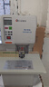 匯金機電憑證裝訂機全自動(dòng)財務(wù)打孔機裝訂機50mm會(huì )計檔案辦公熱熔裝訂機500頁(yè)鉚管打孔器裝訂神器 HJ-50AK 曬單實(shí)拍圖