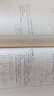 【可選】新版導學(xué)先鋒高中數學(xué)課課精練 高一下高二下冊高三上冊必修123選擇性必修一二上海高中教輔配套課后練習高三數 導學(xué)先鋒高中數學(xué)【必修3】 曬單實(shí)拍圖