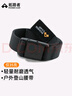 拓路者戶(hù)外登山褲腰帶男女運動(dòng)輕量便捷塑料卡口編織腰帶 黑色 曬單實(shí)拍圖