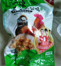 溫氏 供港農養大公雞3.6斤 冷凍高品質(zhì)林地大公雞走地雞 雞肉 曬單實(shí)拍圖