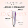 香緹卡（Chantecaille）隔離霜妝前乳養膚隔離妝前粉底保濕Aura珍光白輕底妝 曬單實(shí)拍圖