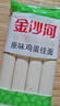 金沙河面條掛面  雞蛋枸杞易消化營(yíng)養面方便速食 早餐面湯炒拌 900g*5袋 曬單實(shí)拍圖