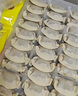 灣仔碼頭薺菜豬肉水餃1800g90只 早餐夜宵速凍餃子面點(diǎn)生鮮半成品 曬單實(shí)拍圖