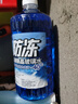 ROLYRO汽車(chē)兩升大桶玻璃水冬季防凍零下北方專(zhuān)用擋風(fēng)雨刮水鍍晶去油膜2L 2大桶2L 【-40℃鍍晶】去油膜 曬單實(shí)拍圖