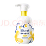 碧柔（Biore）氨基酸潔面泡泡洗面奶 深層清潔水潤 雙重呵護 舒緩型160ml 曬單實(shí)拍圖