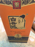 白云邊 五星陳釀 濃醬兼香型白酒 42度 500ml 單瓶裝 雙十一 熱門(mén)商品 曬單實(shí)拍圖