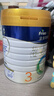 美素佳兒（Friso）皇家幼兒配方奶粉3段（1-3歲幼兒適用）800g*3 乳鐵蛋白 (新國標) 曬單實(shí)拍圖