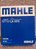 馬勒（MAHLE）空調濾芯格濾清器適配  馬自達福特標致雪鐵龍JEEP 菲亞特菲翔/致悅 曬單實(shí)拍圖