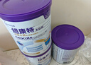 紐康特太益加 HMO深度水解奶粉 乳清蛋白配方粉 1-10歲過(guò)敏兒童適用 曬單實(shí)拍圖