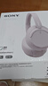 索尼（SONY）WH-CH720N 無(wú)線(xiàn)降噪立體聲耳機 粉色 雙11 購物推薦 曬單實(shí)拍圖