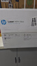 惠普（HP）116w 激光無(wú)線(xiàn)打印機 多功能家用辦公打印機 無(wú)線(xiàn)打印 復印機掃描一體機黑白（1136w煥新版） 曬單實(shí)拍圖
