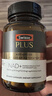Swisse斯維詩(shī)PLUS NAD+細胞新生瓶Ultra禮盒專(zhuān)利NR麥角硫因PQQ30粒*2瓶 曬單實(shí)拍圖