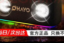 雷登（OHAYO）S15高音質(zhì)便攜藍牙音箱2025最新款360環(huán)繞立體聲戶(hù)外小型桌面防水炫彩音響低音炮大音量可插U盤(pán) S15加強版【60W】HiFi大聲浪 官方標配【當/次日達】 曬單實(shí)拍圖