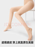 小野和子絲襪女秋季防勾絲自然裸感美膚打底連褲襪 曬單實(shí)拍圖