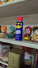 WD-40多用途金屬養護劑/除銹油/機械防銹潤滑劑/除濕/消除異響 型號：86100 100ml 1瓶 曬單實(shí)拍圖