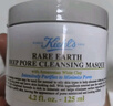 科顏氏（Kiehl's）全新第二代白泥面膜125ml 版本隨機 控油清潔毛孔去黑頭 生日禮物 曬單實(shí)拍圖