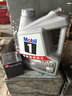 美孚（Mobil）京東養車(chē) 銀美孚1號保養單次卡5W-30 SP級 4L  30天可用 曬單實(shí)拍圖