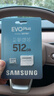 三星（SAMSUNG）512GB TF(MicroSD)存儲卡 EVO白卡 適配大疆無(wú)人機運動(dòng)相機Pocket3支持4K視頻 讀160MB/s寫(xiě)120MB/s 曬單實(shí)拍圖