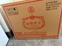 五糧液股份 富貴天下紅鉆 濃香型白酒 婚慶喜酒純糧酒節日送禮 52度 500mL 6瓶 原箱發(fā)貨 曬單實(shí)拍圖