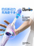 usmile笑容加智能電動(dòng)牙刷 新動(dòng)力大擺幅 Y30云暮紫 送男友女友 生日禮物 冠軍同款  曬單實(shí)拍圖