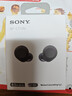 索尼（SONY）WF-C710N 全無(wú)線(xiàn)主動(dòng)降噪立體聲藍牙耳機 整日舒適佩戴 長(cháng)續航 學(xué)習 工作 通勤 黑色 曬單實(shí)拍圖