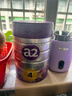 a2至初 4段兒童配方調制乳粉3-6歲850g*2罐 四段兒童奶粉含乳鐵蛋白 曬單實(shí)拍圖