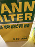 曼牌（MANNFILTER）C27004空氣濾芯空濾適用梅賽德斯奔馳A級系列B級系列/CLA級/GLA級 曬單實(shí)拍圖