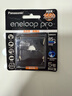 愛(ài)樂(lè )普eneloop黑色pro鎳氫充電電池1.2V 5號五7號七快充充電器套裝玩具家用電視空調遙控器 無(wú)線(xiàn)鼠標鍵盤(pán) 愛(ài)樂(lè )普pro黑色5號AA充電電池-4節 曬單實(shí)拍圖