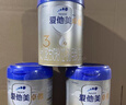 愛(ài)他美（Aptamil）卓傲幼兒配方奶粉3段（12—36月齡）800g*3罐  卓傲自護益生元 曬單實(shí)拍圖