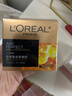 歐萊雅（LOREAL）金致臻顏花蜜膠原面霜30ml滋潤版 小蜜罐面霜修護緊致保濕 曬單實(shí)拍圖