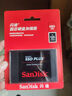 閃迪（SanDisk）480GB SSD固態(tài)硬盤(pán)535MB/s讀速PLUS性能加強版SATA接口2.5英寸TLC顆粒臺式機筆記本擴容電腦升級 曬單實(shí)拍圖