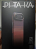 PITAKA【PitaTap?超薄款】適用蘋(píng)果iPhone17ProMax手機殼相機按鍵全包16凱夫拉磁吸裸機Air高級感保護套 日落(無(wú)PitaTap） iPhone Air手機殼 曬單實(shí)拍圖
