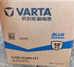 瓦爾塔（VARTA）京東養車(chē)汽車(chē)保養電瓶蓄電池55B24L日產(chǎn)逍客騏達頤達陽(yáng)光軒逸思域 曬單實(shí)拍圖