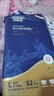 名典泰迪紙尿褲M(mǎn)碼56片【4.5-8.5kg】嬰兒尿不濕超薄透氣干爽尿褲男女通用 曬單實(shí)拍圖