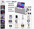 YTFY柏林之聲家庭KTV點(diǎn)歌一體機音響套裝K歌卡拉OK便攜藍牙音箱低音炮 【月光白】戶(hù)外兩用版/10.1英寸屏+雙麥克風(fēng)+戶(hù)外電源 曬單實(shí)拍圖