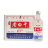張衡河北衡水老白干67度白酒500ml*12瓶 純糧固態(tài)發(fā)白酒 聚會(huì )自飲 曬單實(shí)拍圖