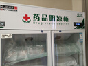 博津 藥品陰涼柜冷藏柜醫用冰箱藥店展示柜立式冰箱醫院診所GSP認證藥品柜 800L【一級能效】雙門(mén) 陰涼/冷藏雙模式 曬單實(shí)拍圖
