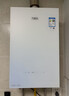 萬(wàn)家樂(lè )【零冷感×安睡洗R9MAX·增壓一級恒溫】燃氣熱水器16升天然氣國家補貼15%節能靜音雙一級以舊換新 曬單實(shí)拍圖